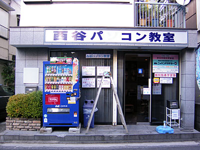 signboard2.jpg