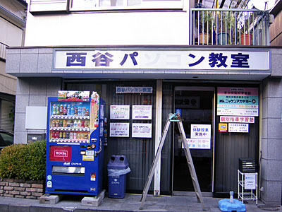 signboard3.jpg